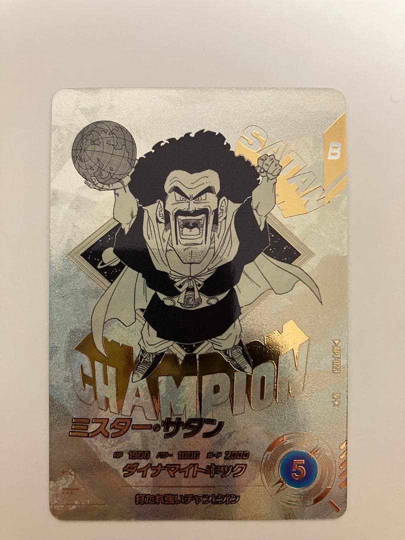 ドラゴンボールスーパーダイバーズ アドバンスパック 40th パラレル4種セット