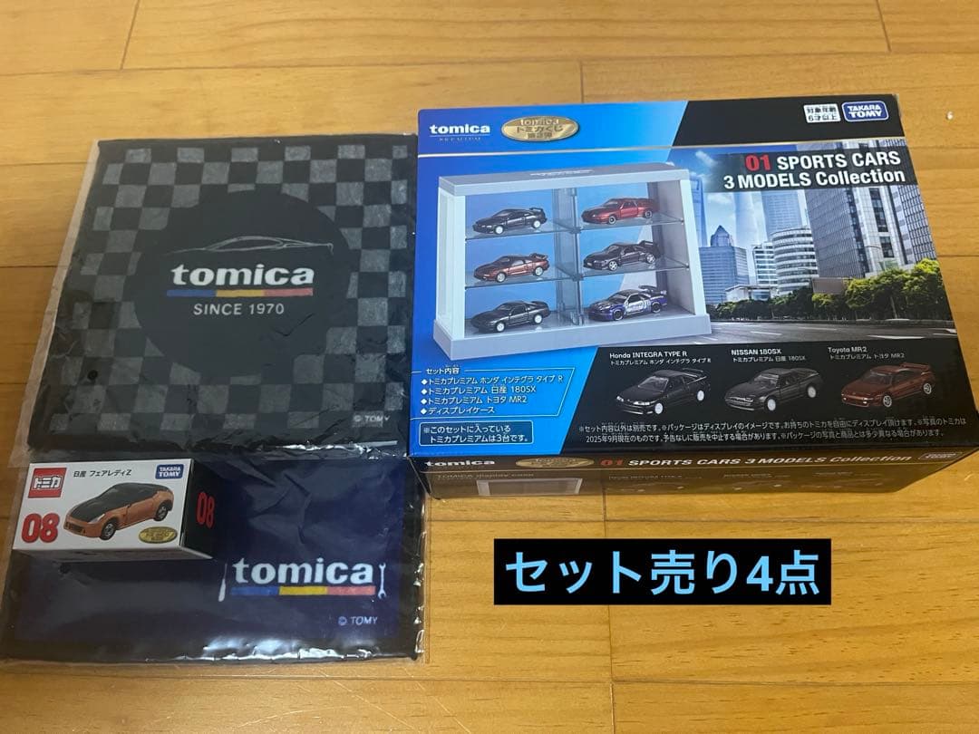 トミカくじ第3弾　セット売り