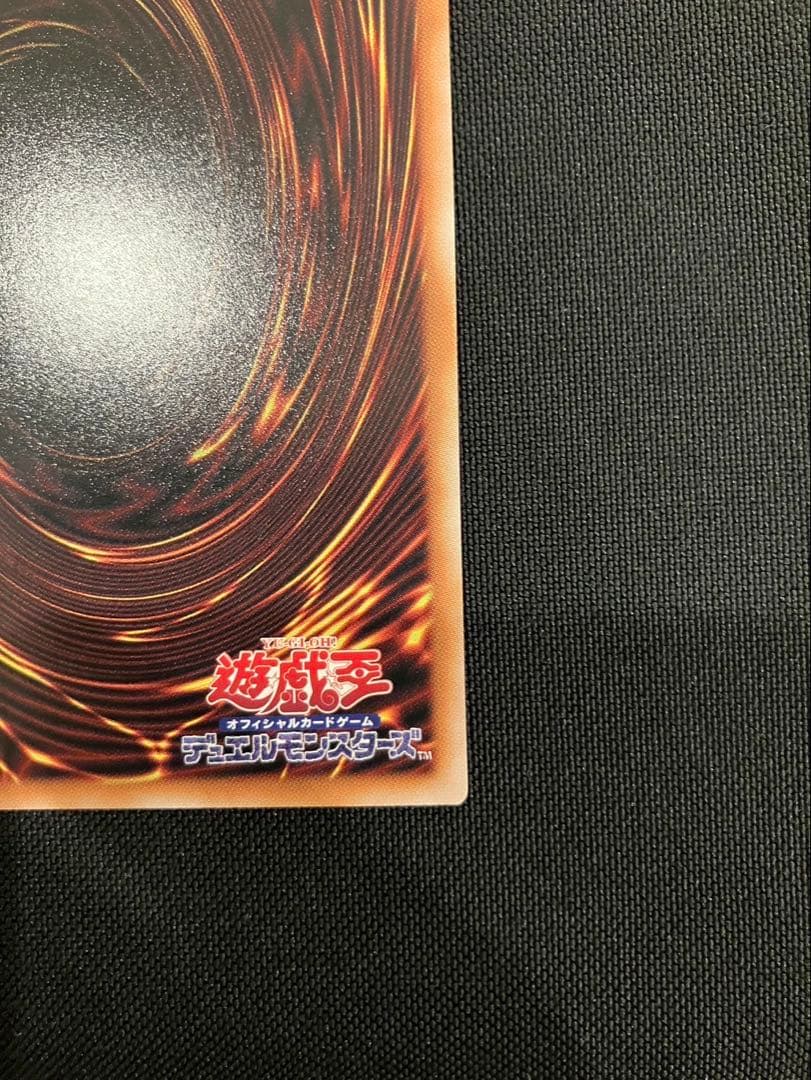白き幻獣 青眼の白龍 オーバーフレーム プリズマ プリシク ブルーアイズ 遊戯王