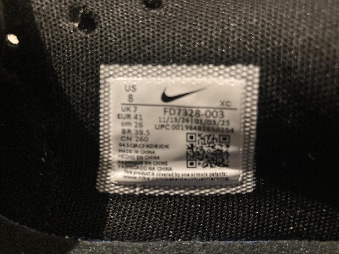 Nike JA2 EP ティファニーブルー サイズ26cm