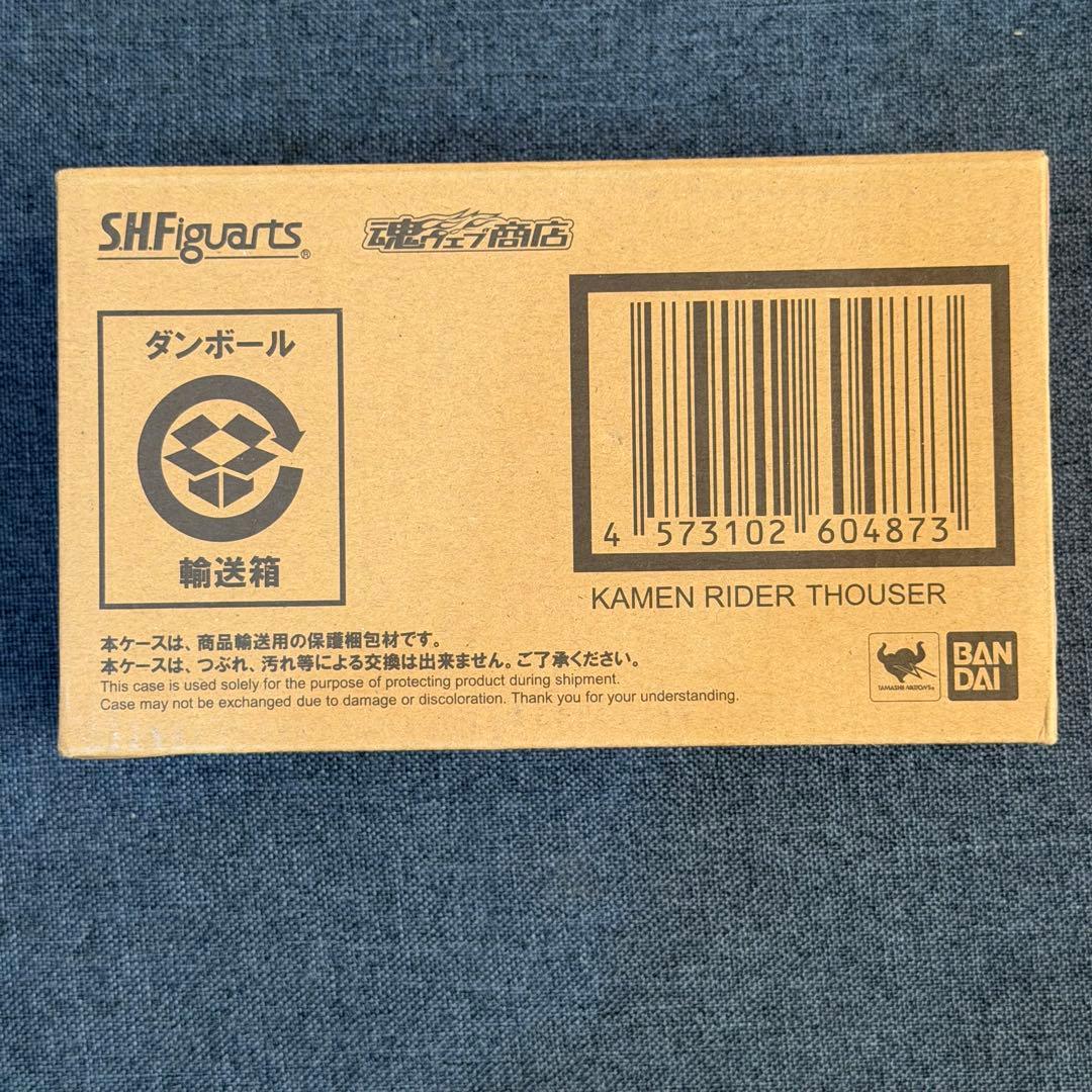 【開封美品】フィギュアーツ サウザー