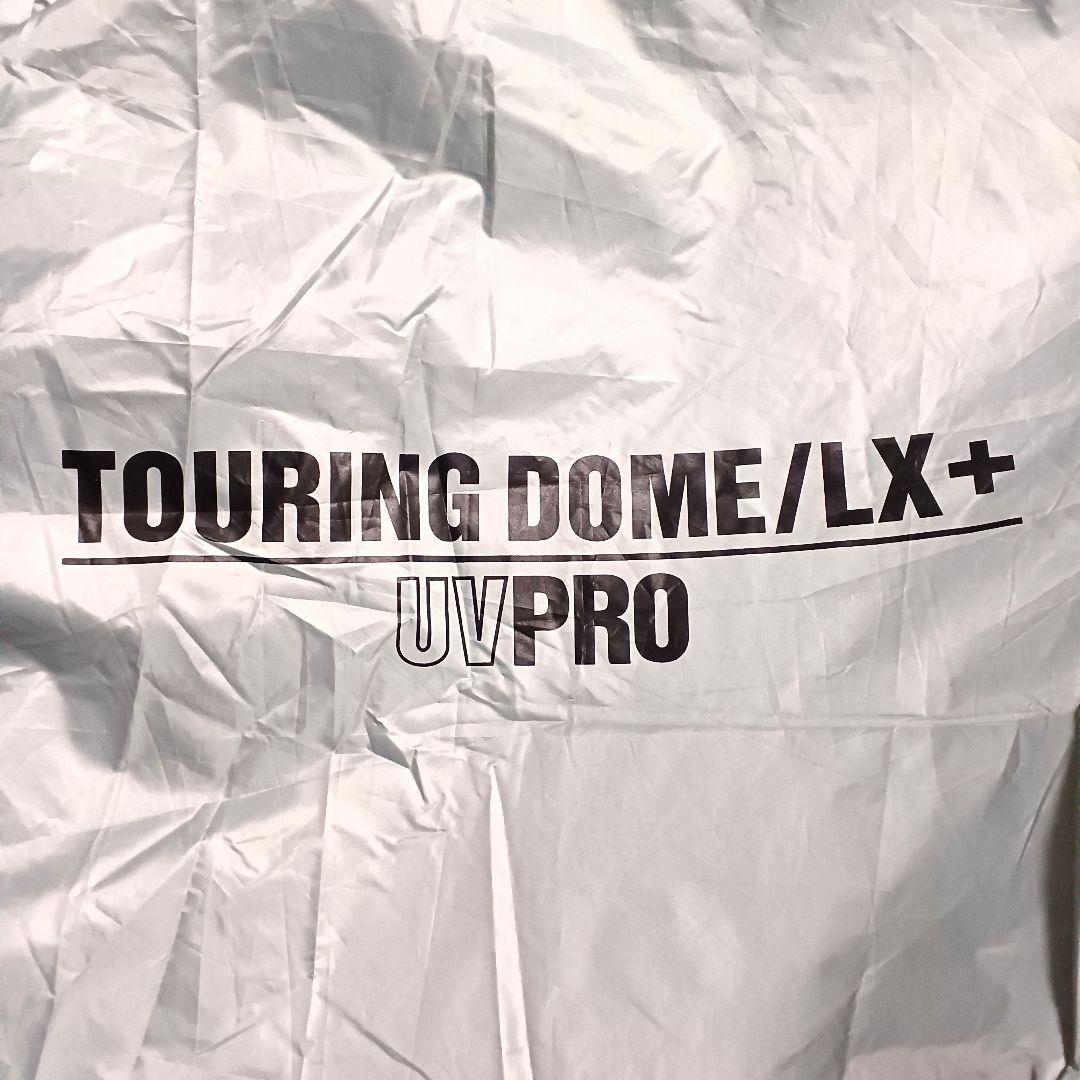 Coleman TOURING DOME/LX+ テント キャンプ 新品ロープ付