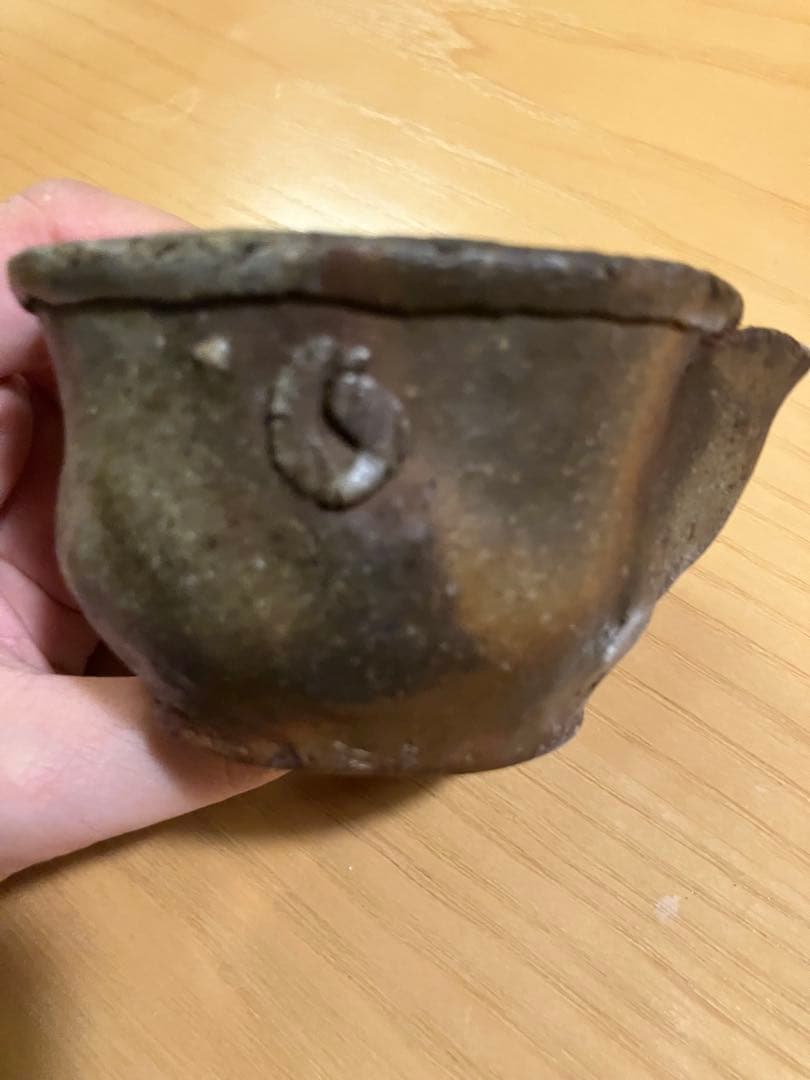 宝瓶　お茶　骨董品　宝山