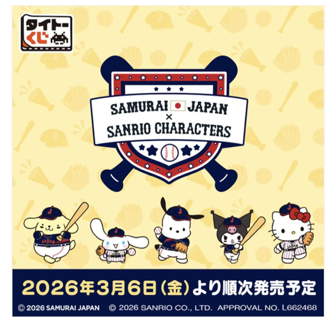 タイトーくじ 侍ジャパン×サンリオキャラクター 非売品販促パネル 上位賞 ラスト