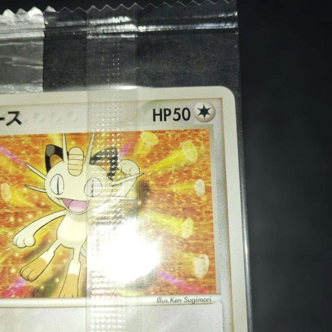 美品　ニャース未開封Meiji　062/ADV-Pプロモ　PROMO