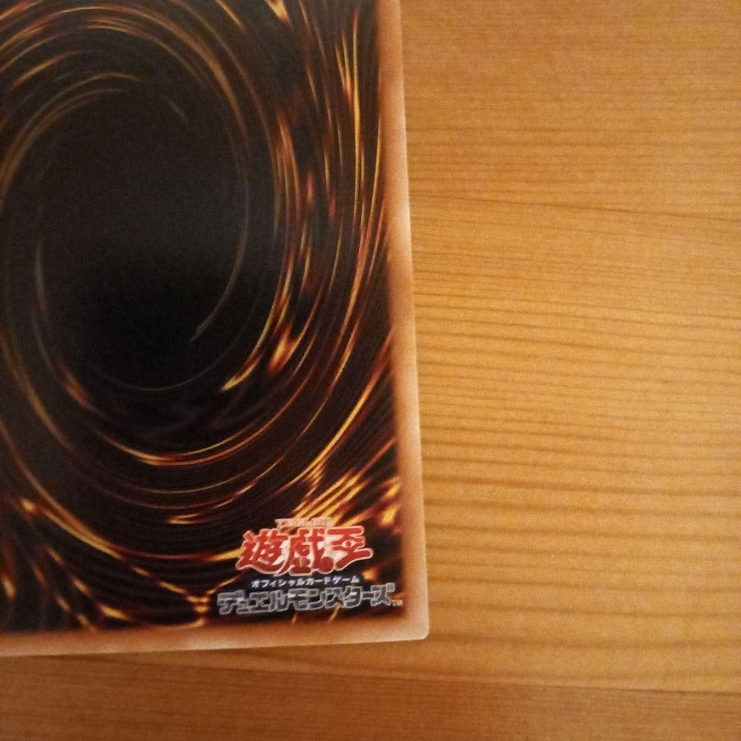 マルチャミー・フワロス プリズマティックシークレットレア
