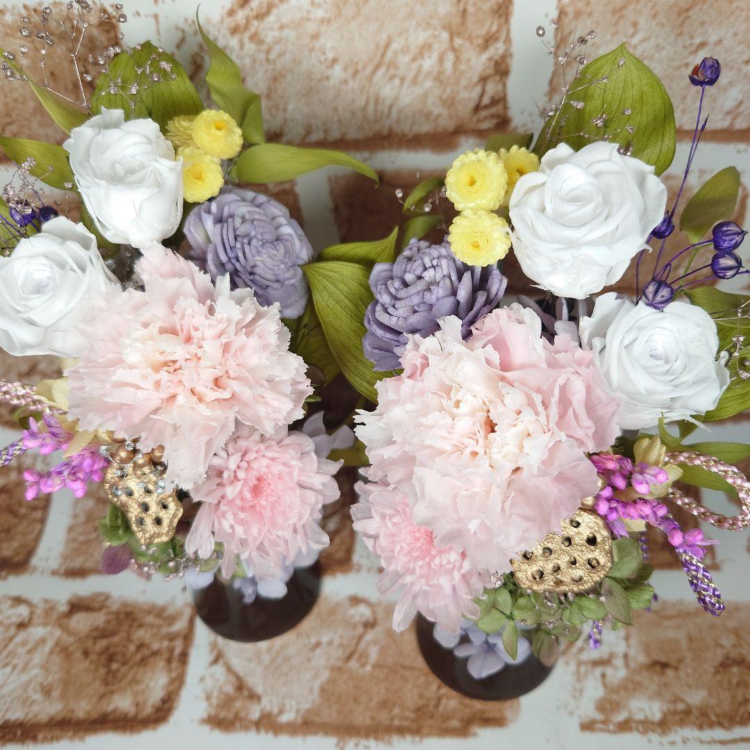 華やかにお供え☆仏花　プリザーブドフラワーアレンジ　花器付き一対