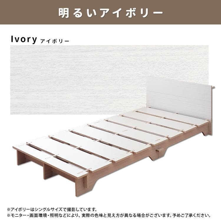 簡単10分組立てネジ不要！すのこベッド　セミダブル【一年保証付】