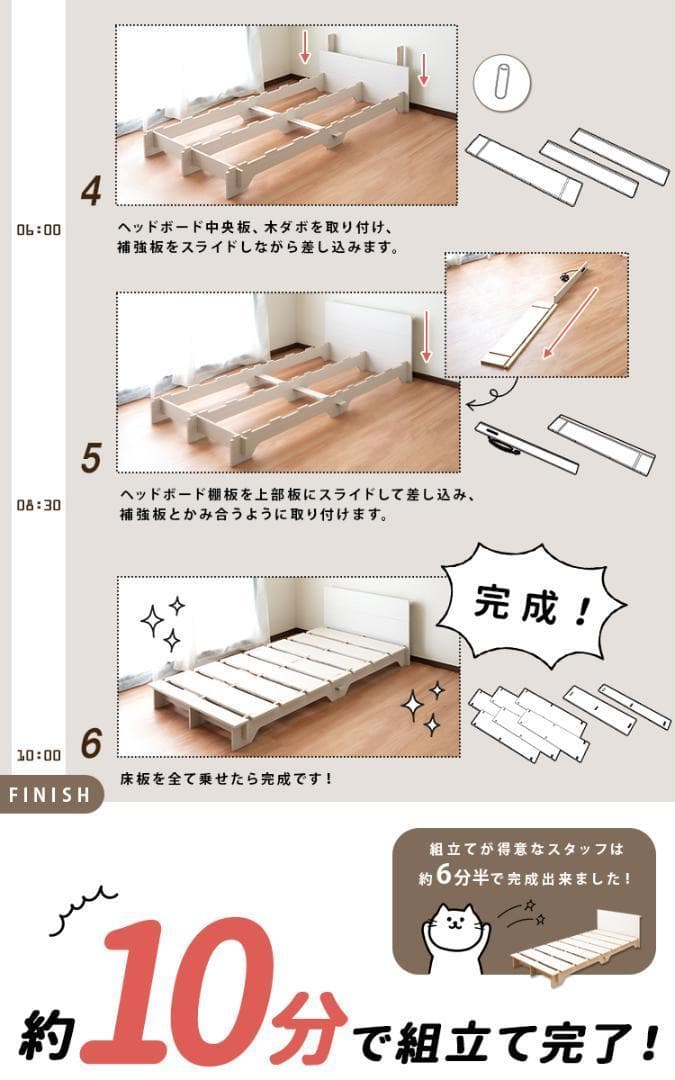 簡単10分組立てネジ不要！すのこベッド　セミダブル【一年保証付】