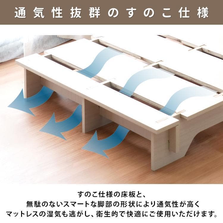 簡単10分組立てネジ不要！すのこベッド　セミダブル【一年保証付】