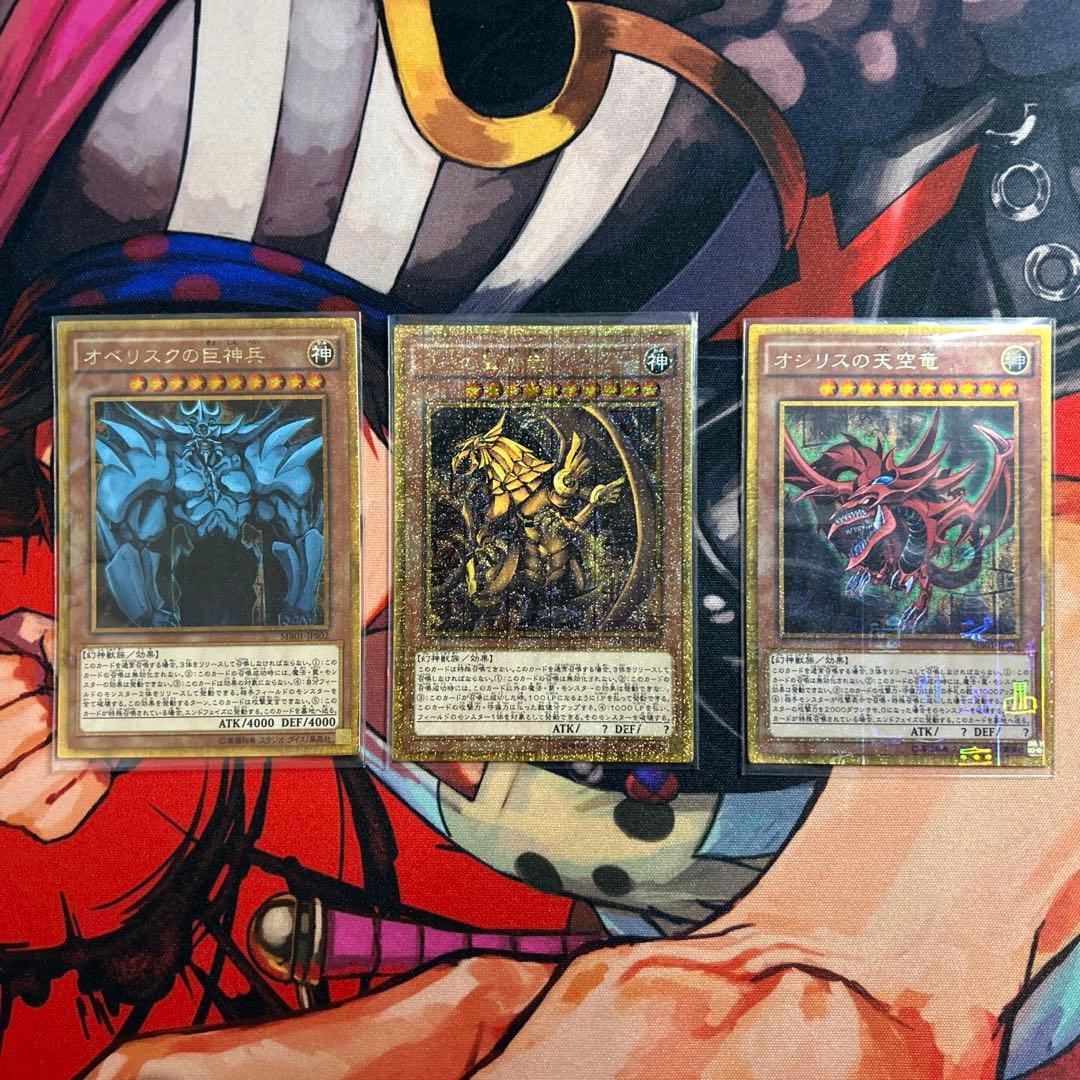 遊戯王カード　オシリス　ラー　オベリスク　エクゾディア　ゴールドフレーム