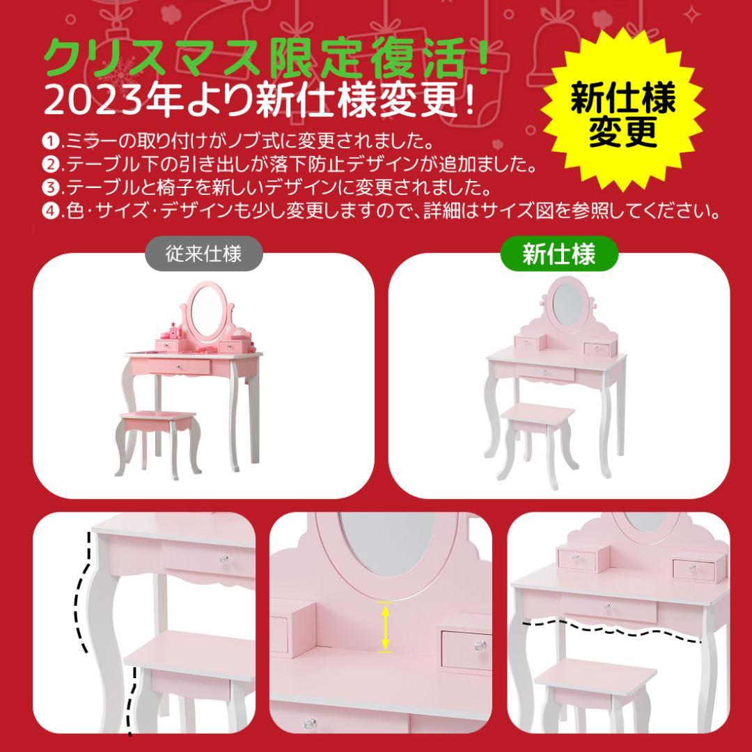 ままごとドレッサー ドレッサー 木製 化粧台 鏡台 スツール付き 引き出し