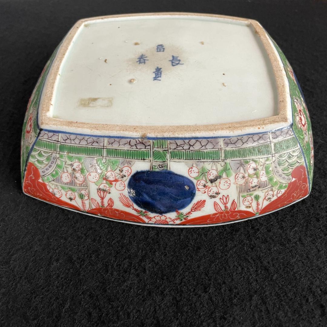 極上 明治 大聖寺伊万里 金襴手 四方鉢 鳳凰唐人図 富貴長春銘 完品 盛鉢