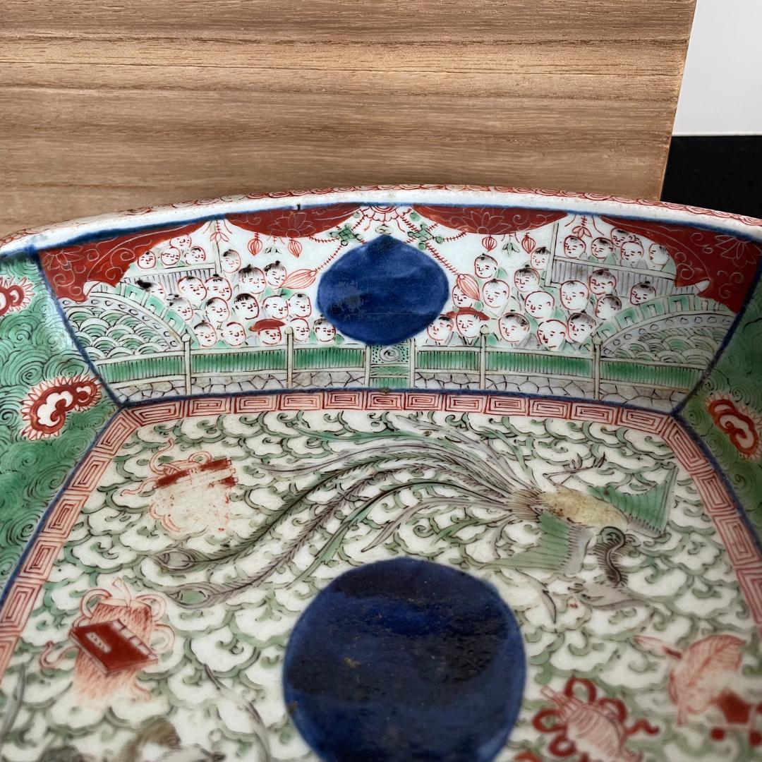 極上 明治 大聖寺伊万里 金襴手 四方鉢 鳳凰唐人図 富貴長春銘 完品 盛鉢