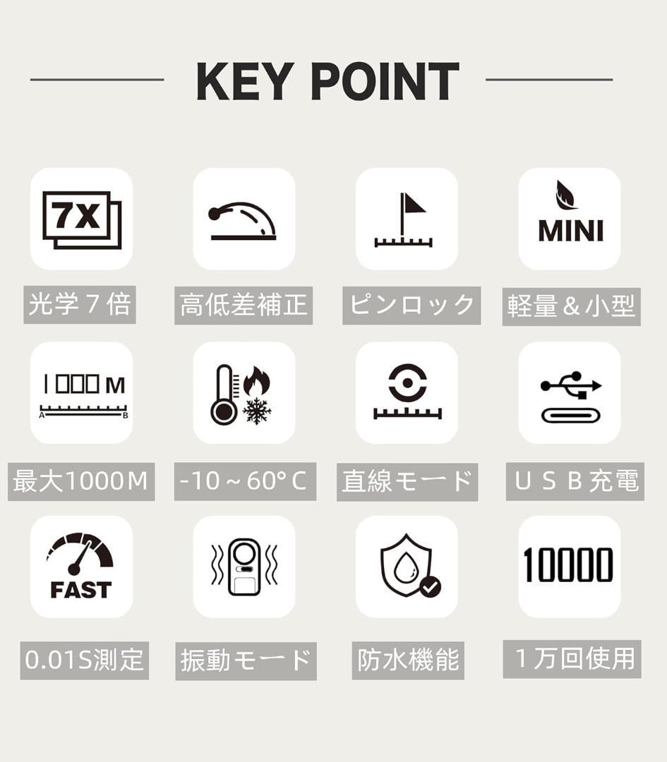 ゴルフ レーザー距離計 距離計測器 1000M対応