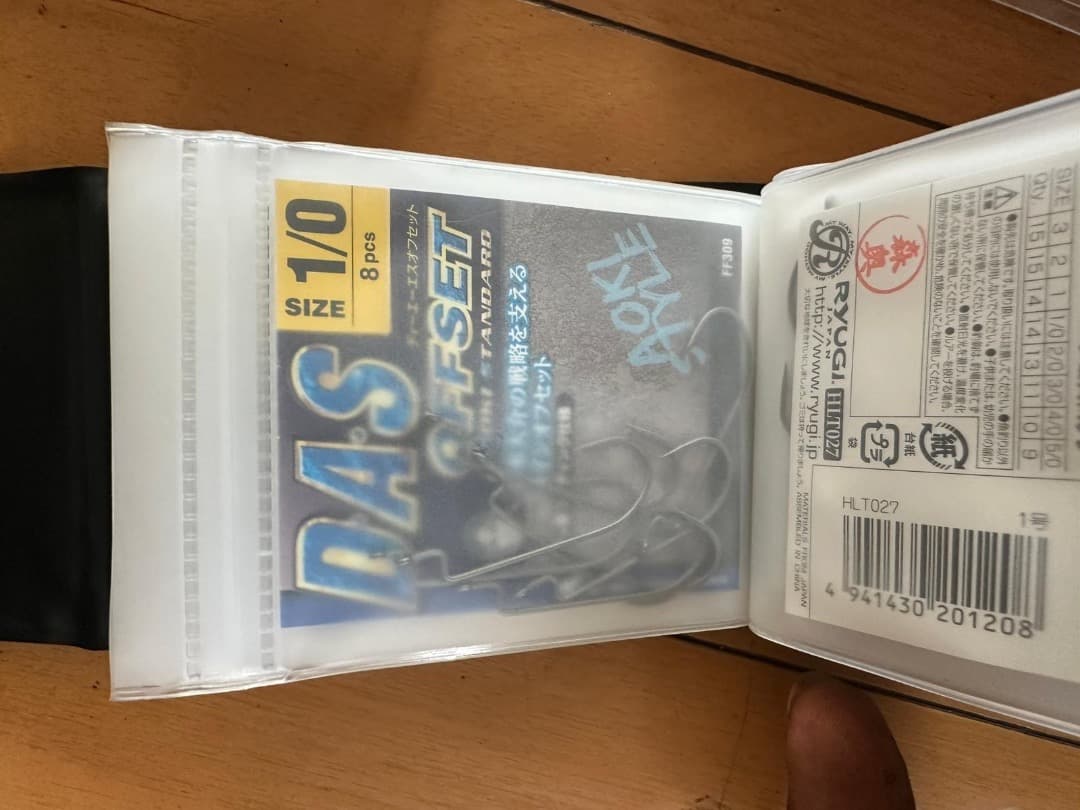 バス釣り引退セット全