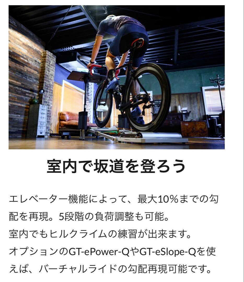 アクセサリー GROWTAC GT-Roller Q1.1