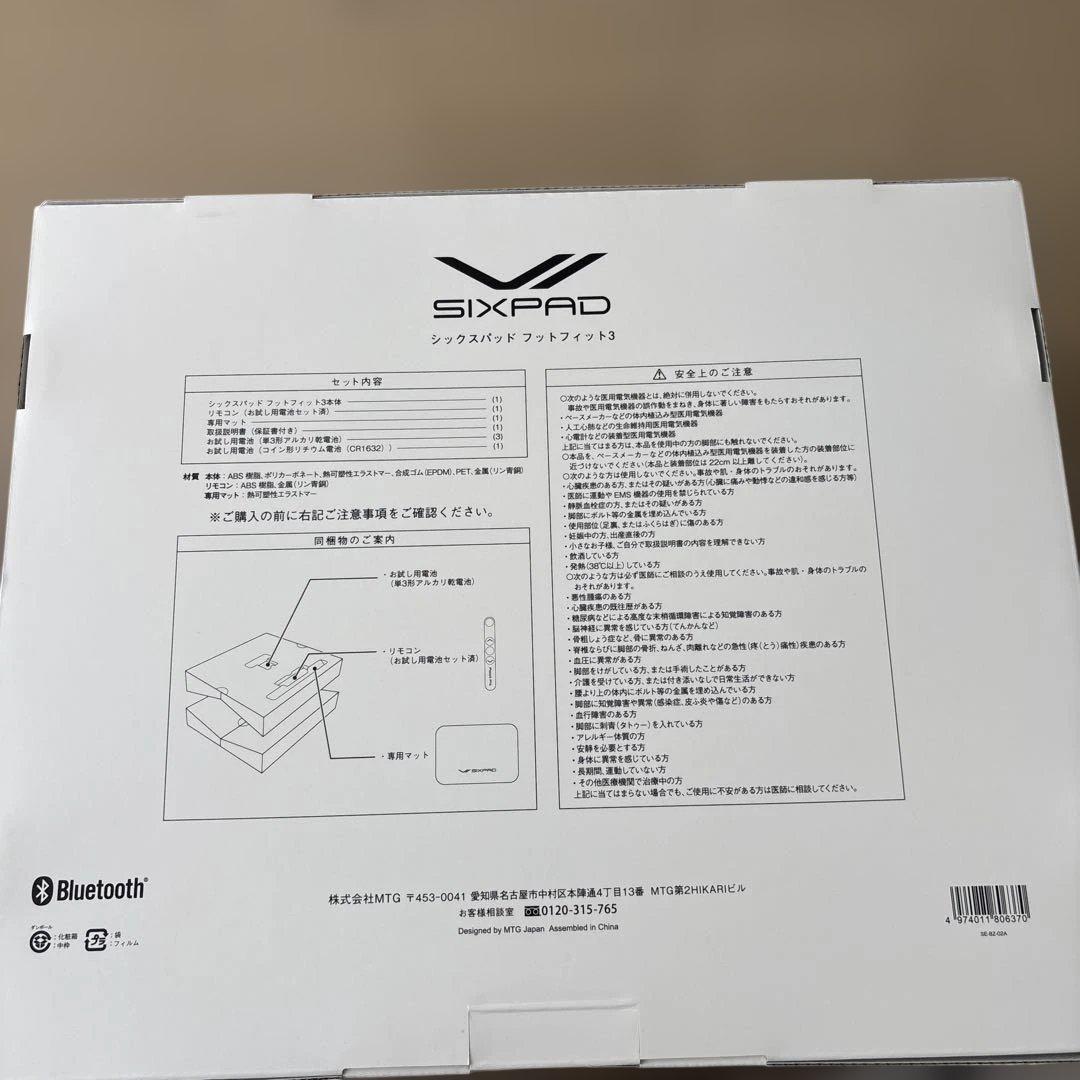 その他 FOOtFit3