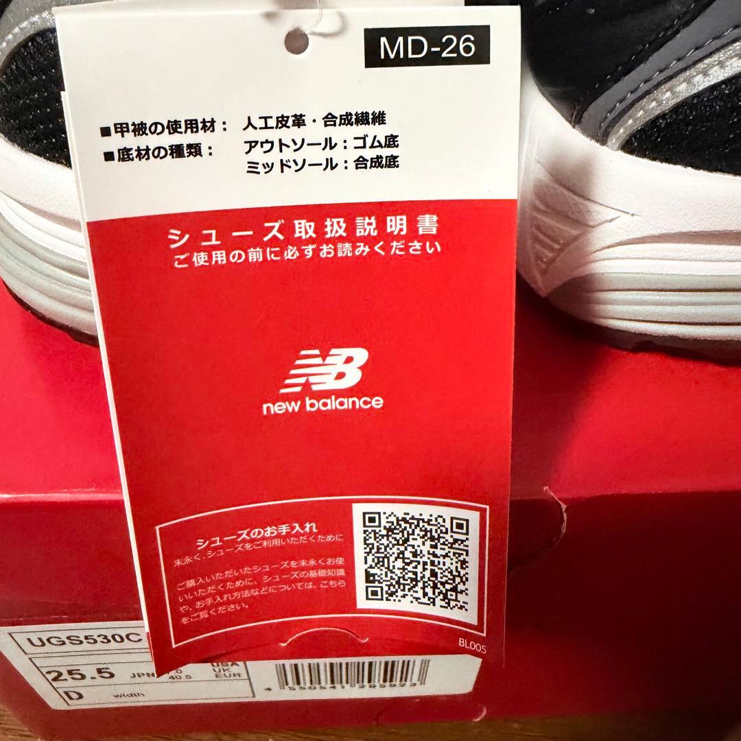 New Balance Golfニューバランス UGS530C ゴルフシューズ