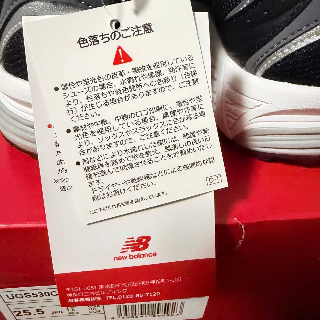 New Balance Golfニューバランス UGS530C ゴルフシューズ
