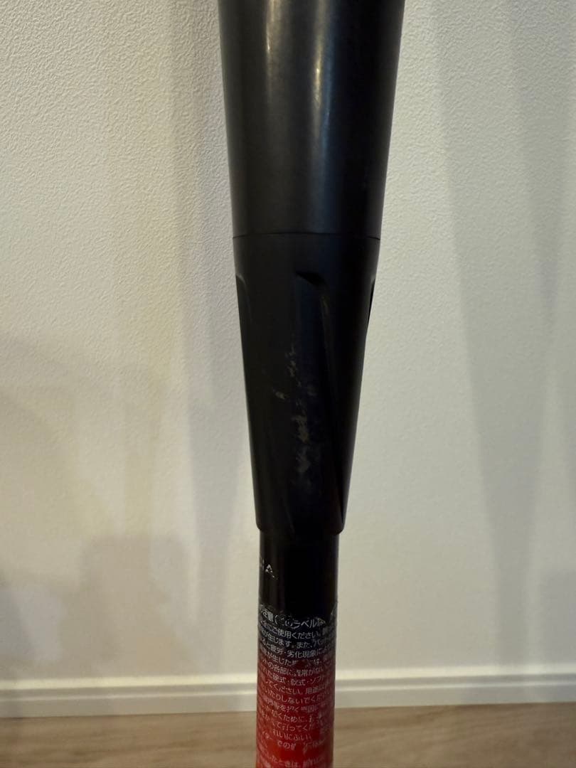 SSK MM23Jr 80cm 690g 【生産終了 希少品】