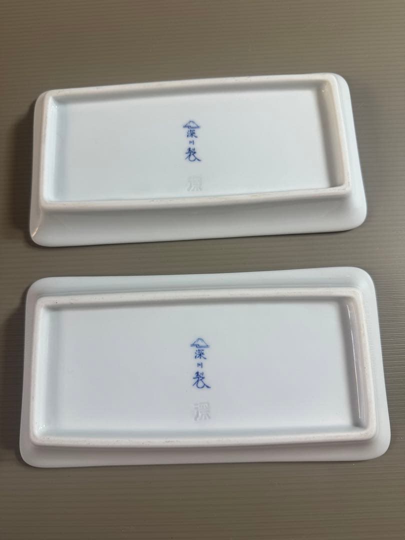 1550 深川製磁　マスカット　トレー　2客