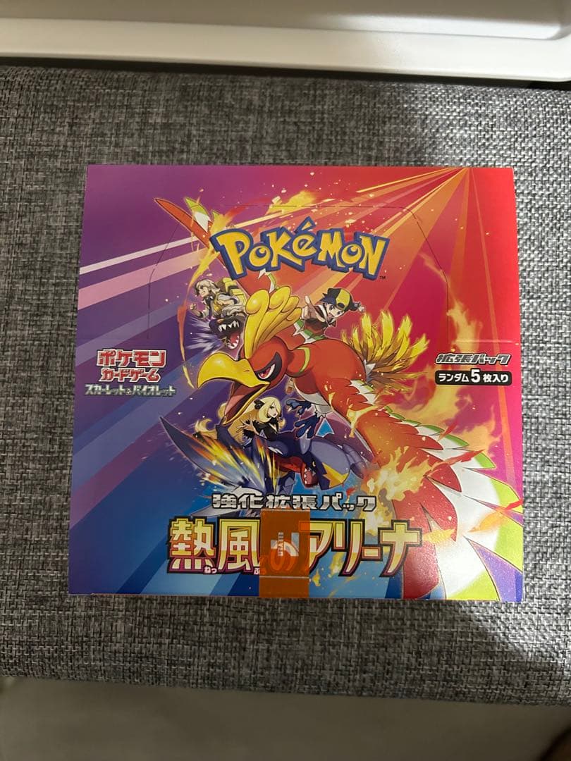 ポケモンカード　熱風のアリーナ1BOXシュリンクペリペリ無し