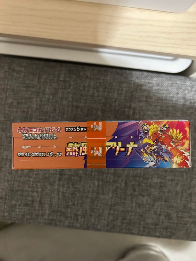 ポケモンカード　熱風のアリーナ1BOXシュリンクペリペリ無し