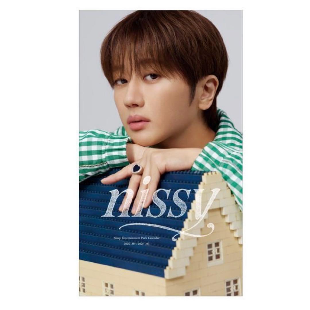 NEP限定 Nissy 卓上カレンダー　2026年