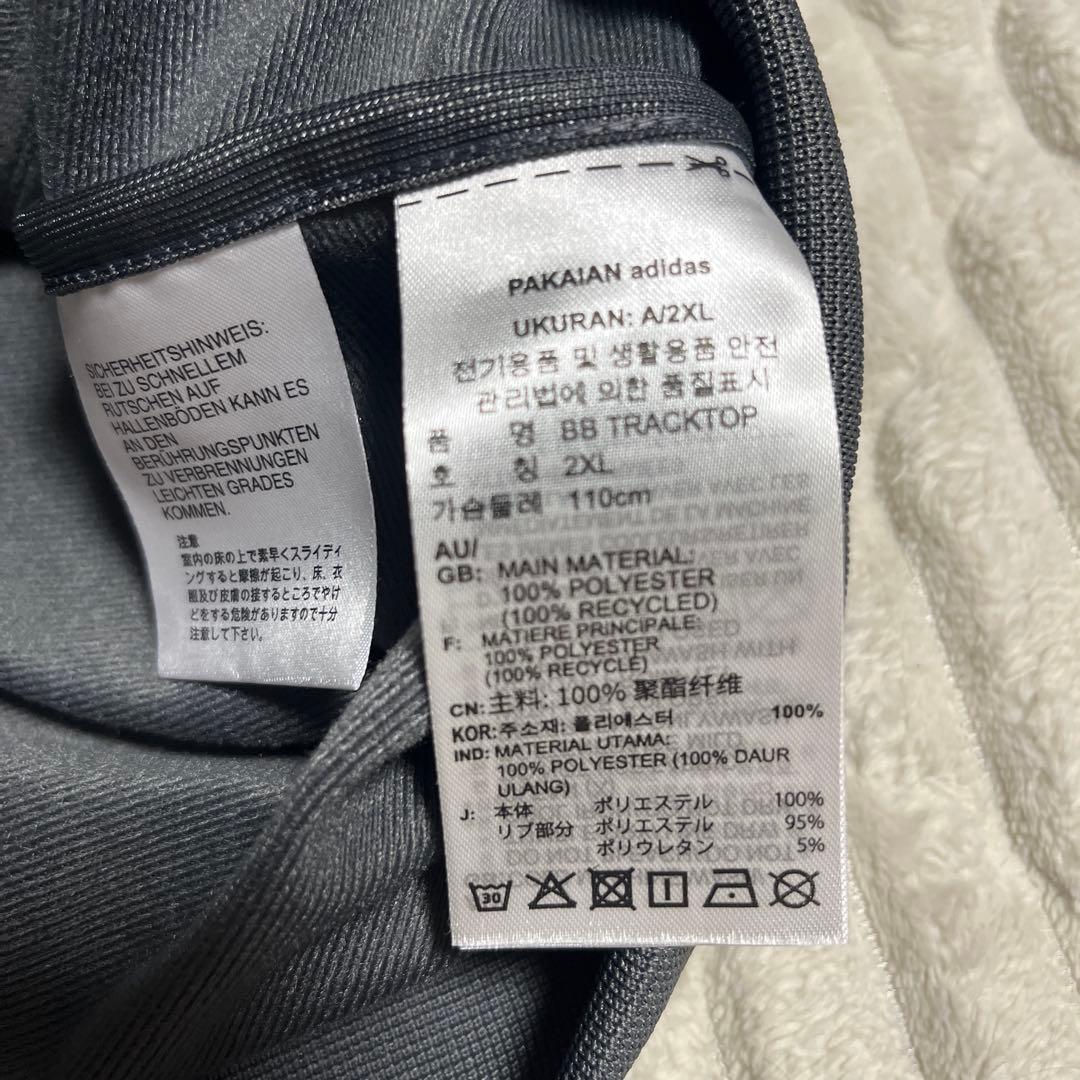 アディダスadidas ベッケンバウアー トラックジャケット　グレー