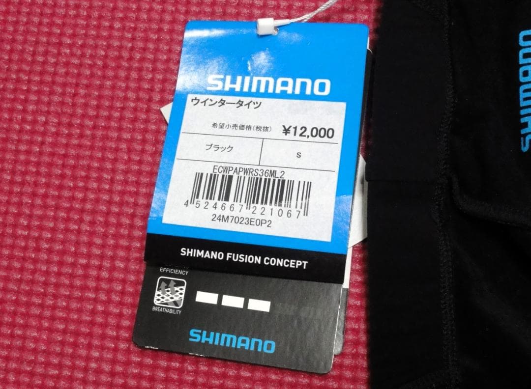 シマノ(SHIMANO) ウィンタータイツ メンズMサイズ ブラック 新品未使用