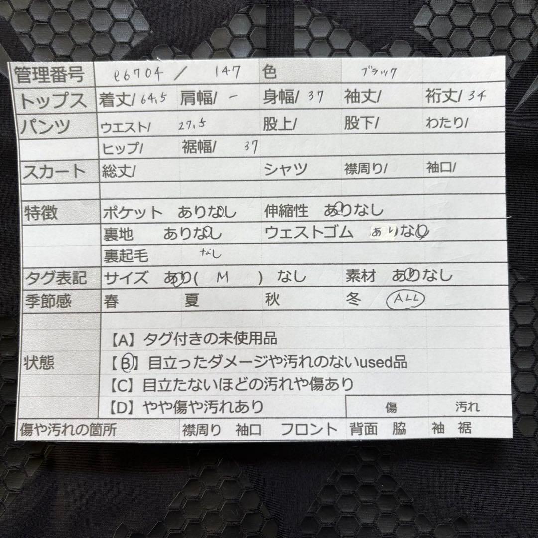RE BIRTHコンプレッションウェア（M）ジム　スポーツ　黒