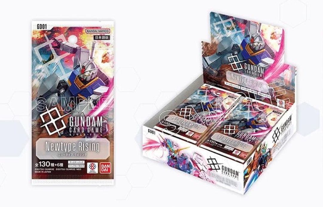 GUNDAM CARD GAME Newtype Rising 288個入り