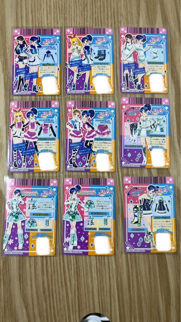 【即日匿名発送】アイカツカード クール 46枚セット