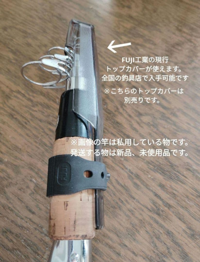 新品 エビス コンパクト7 オールドグラス パックロッド