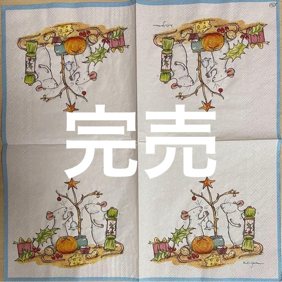 アニタ　ペーパーナプキン ランチ カクテル ポケット 各サイズ表記 ご確認下さい
