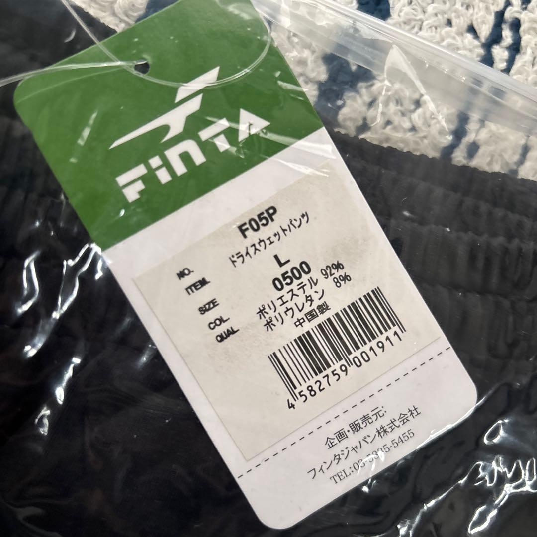 新品　未使用　FINTA Lサイズ　7点セット　ジャージ　プラクティス　上下