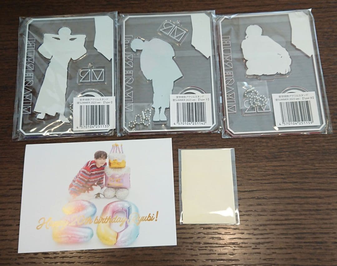 宮世琉弥 アクリルスタンド 宮SUMMER2023 誕生日カード FC限定