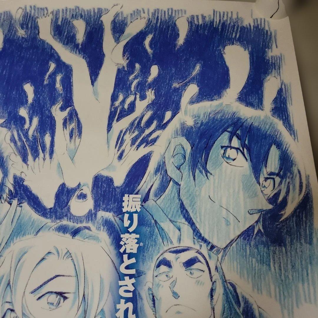名探偵コナン　ハイウェイの堕天使　B1　ポスター