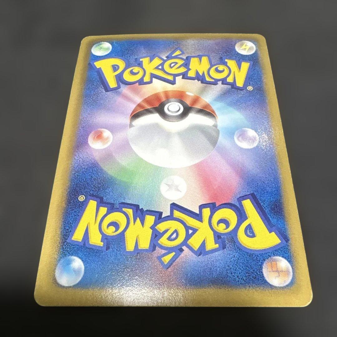 ポケモンカード　アララギ博士 SR BW8