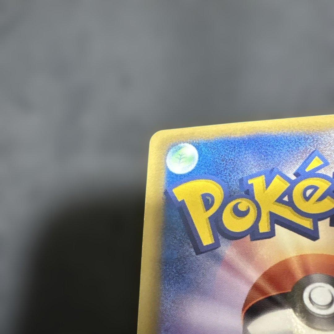 ポケモンカード　アララギ博士 SR BW8