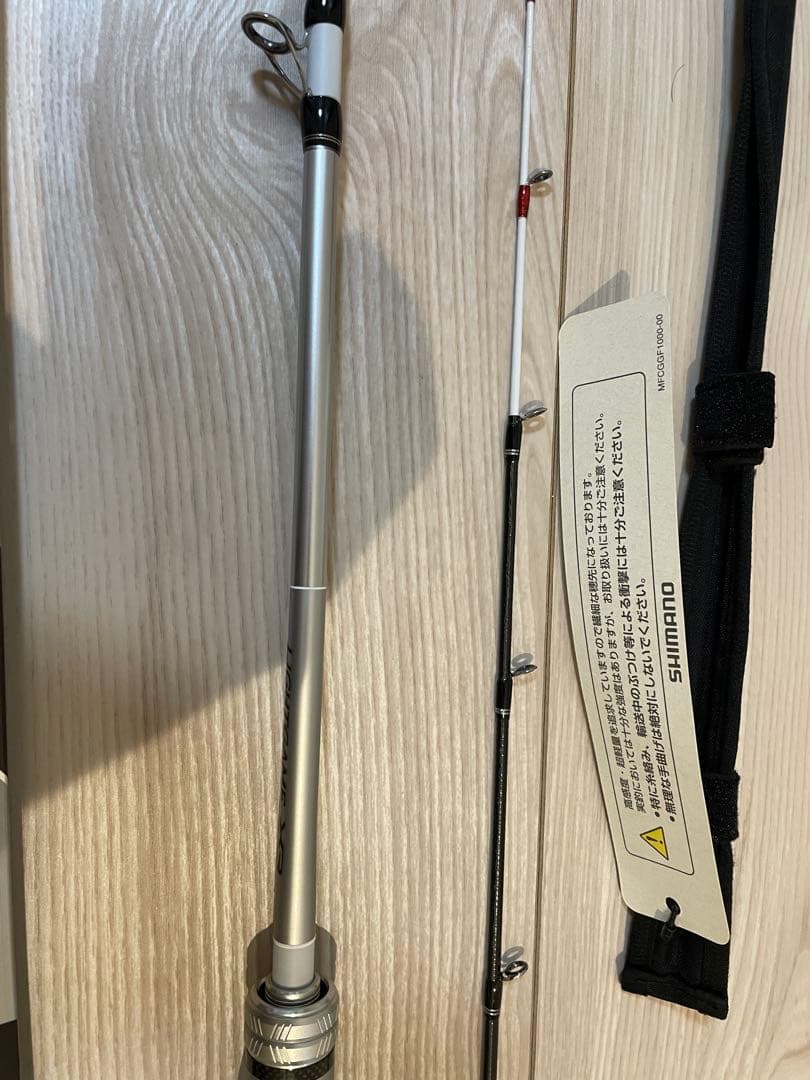 ライトゲームXR 82H175