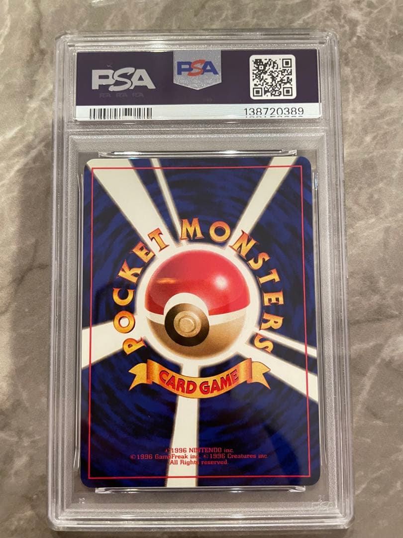 サカキのニャース 旧裏 PSA10