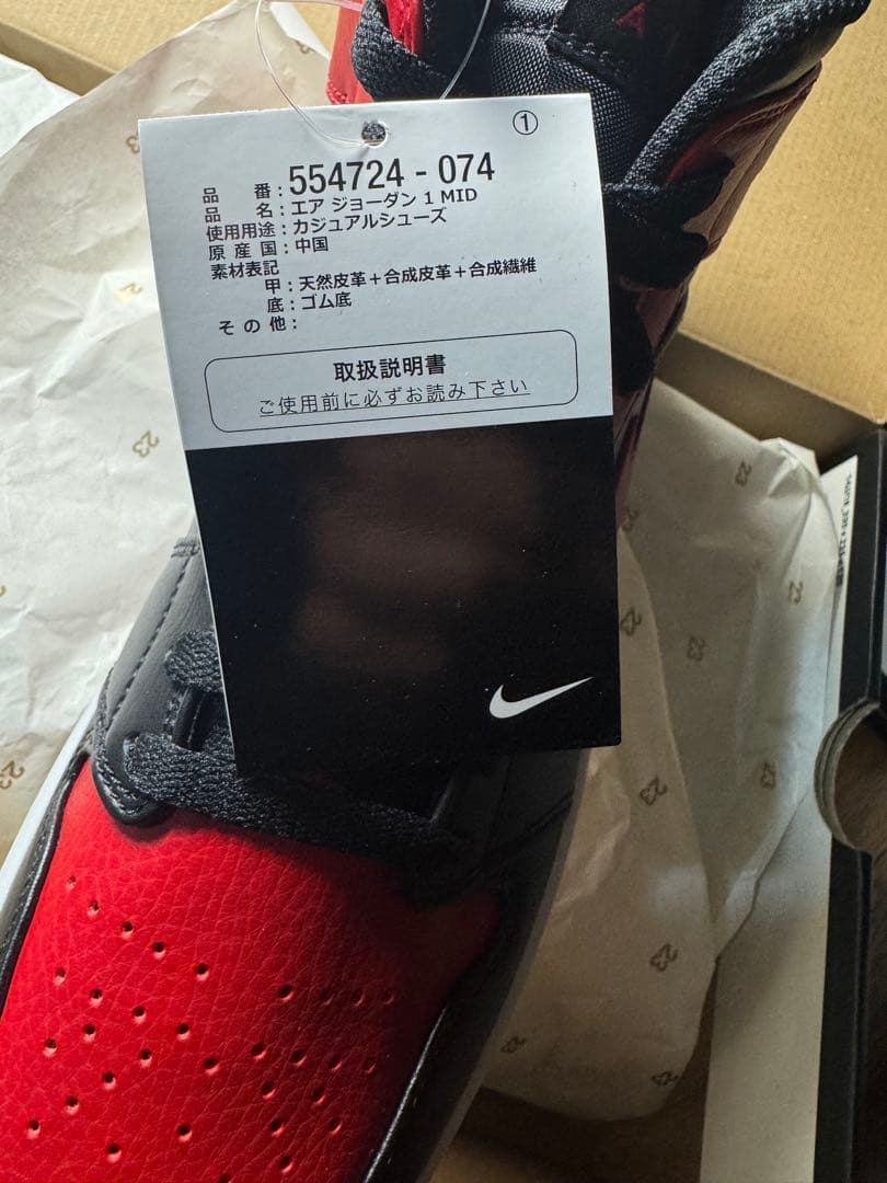 ナイキ エアジョーダン1 AIR JORDAN 1
