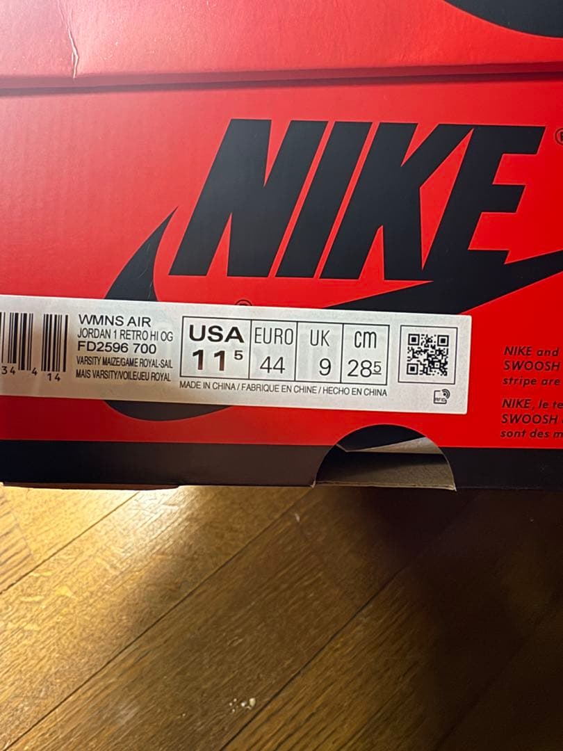 ナイキ エアジョーダン1 AIR JORDAN 1