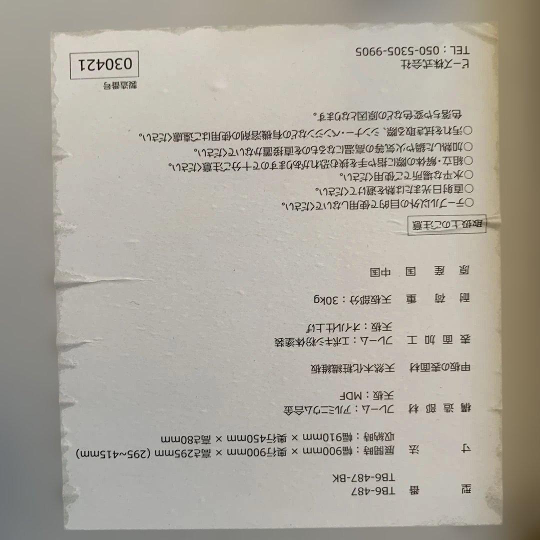 限定値下げ‼️DOD ワンポールテントテーブル　TB6-487 美品