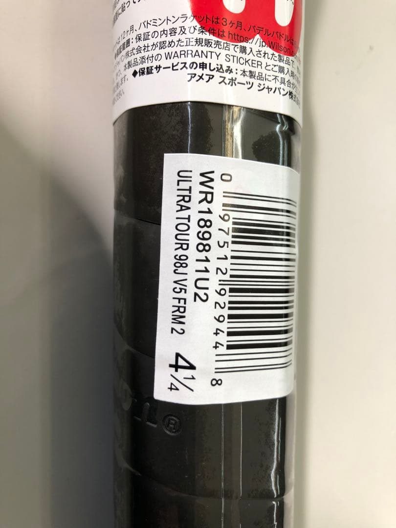 D*様 新品 Wilson Ultra Tour 98J G2 ＋ LXN
