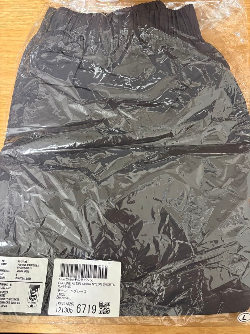 PROLINE ALTIRI CHIBA NYLON SHORTS アルティーリ