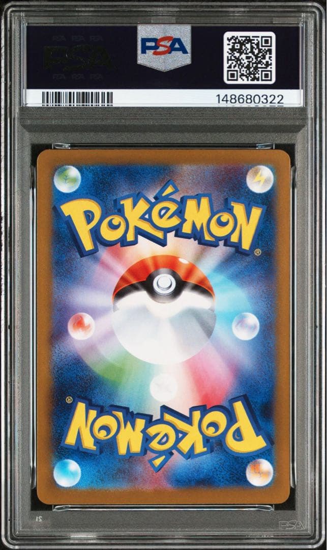 【PSA10】リーリエのピッピex SAR 美品