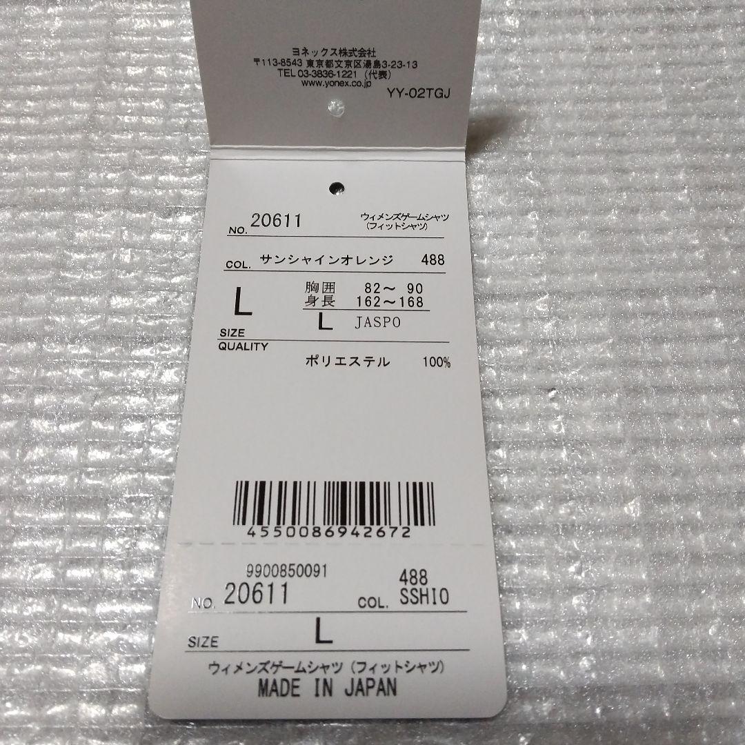 ◆ バトミントンウェアー ・YONEX 【 新品】